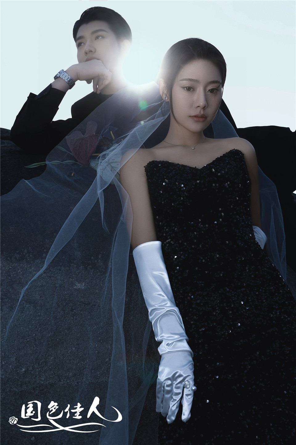 礁石海景婚纱照推荐国色佳人