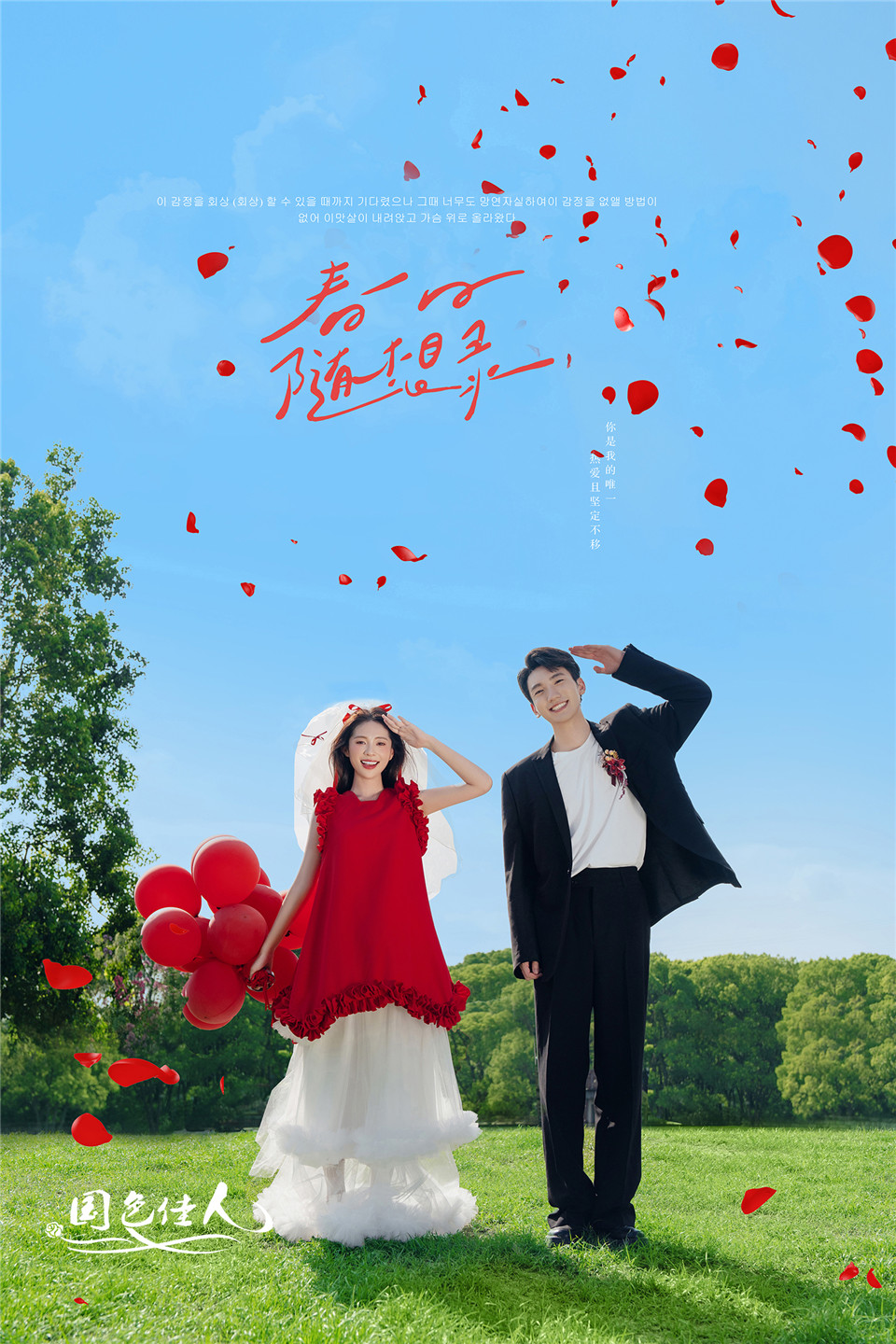 去厦门拍婚纱照哪家好推荐厦