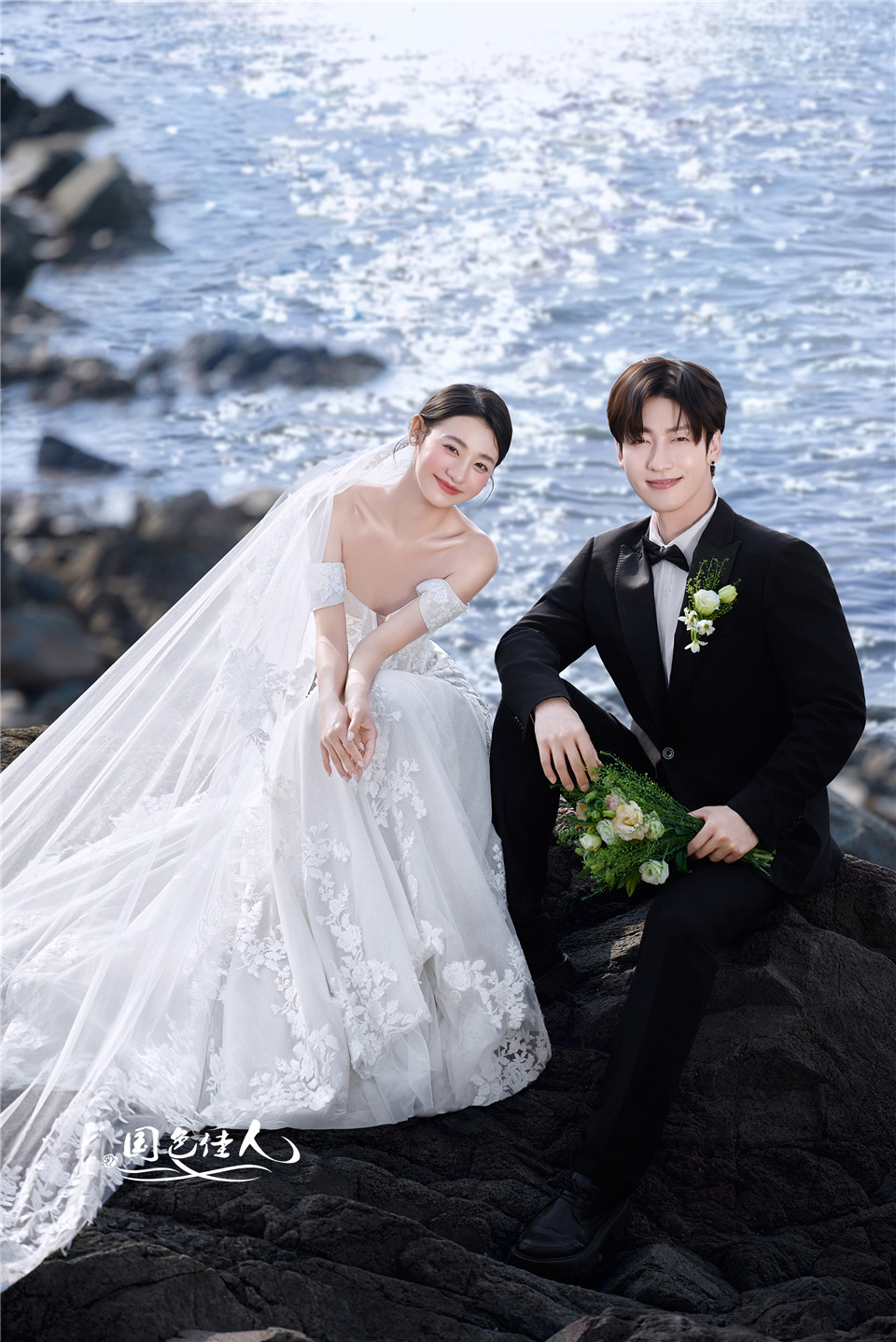 厦门婚纱摄影商家推荐礁石海景婚纱照