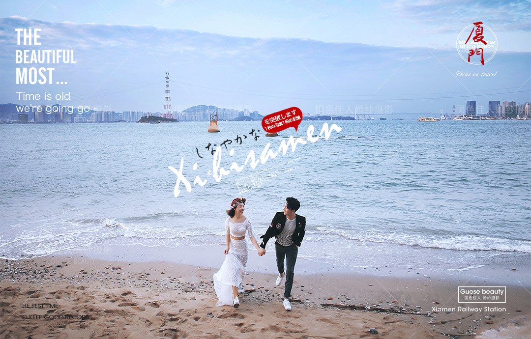  厦门口碑好的婚纱摄影水下婚纱照要怎么拍才好