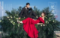  国内最好的婚纱照选工作室如何货比三家