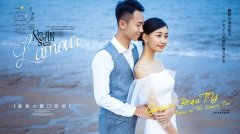  厦门婚纱照哪家好 更值得选择的原因有哪些