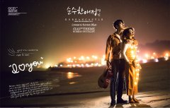  厦门那家拍婚纱比较好新娘个性造型怎么打造