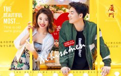  时尚大片风格婚纱照厦门在哪里拍婚纱好