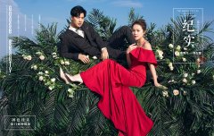  厦门婚纱照攻略怎么利用小道具让婚纱照更美好