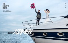  厦门婚纱照哪家好一些|蜜月旅拍怎么选摄影机构