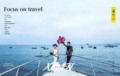  厦门拍婚纱摄影哪家好 有哪些拍摄小常识