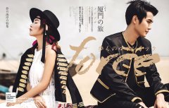  厦门口碑较好的婚纱摄影公司 拍照预定档期